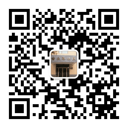 西柳沟街道古浪路社区l公众号二维码