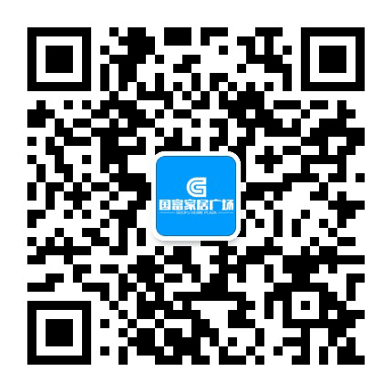 国富家居广场公众号二维码
