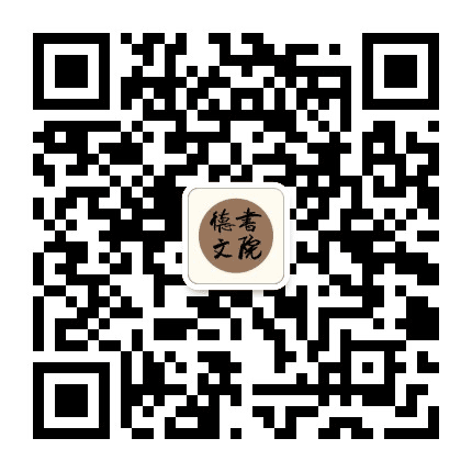 清新国韵公众号二维码