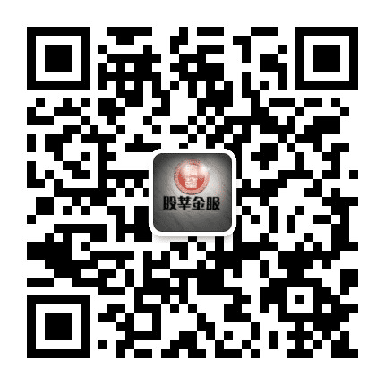 股莘研究中心公众号二维码