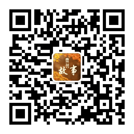 故事微刊公众号二维码