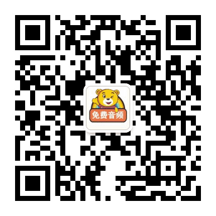 睡前小故事在线听公众号二维码