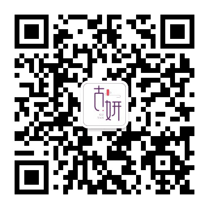 山东古妍公众号二维码