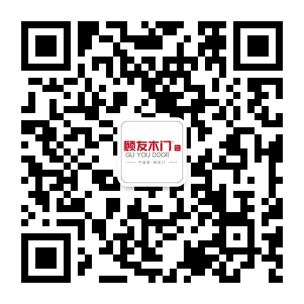 顾友木门公众号二维码