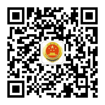 固原检察公众号二维码
