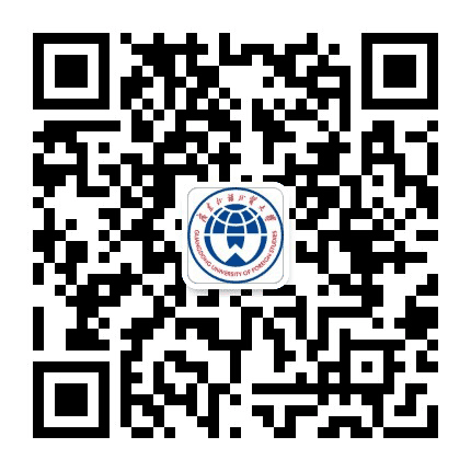 广东外语外贸大学研究生招生公众号二维码