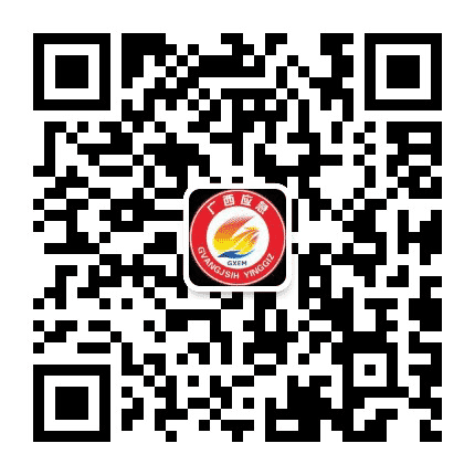 广西应急管理公众号二维码