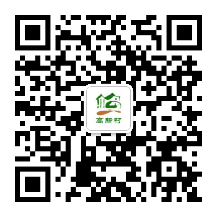 松陵高新村公众号二维码