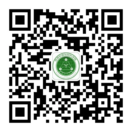 广西大学资源环境与材料学院公众号二维码