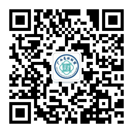 广西高校联盟公众号二维码