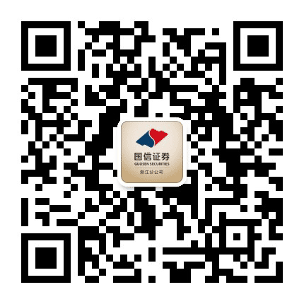 国信证券浙江分公司公众号二维码