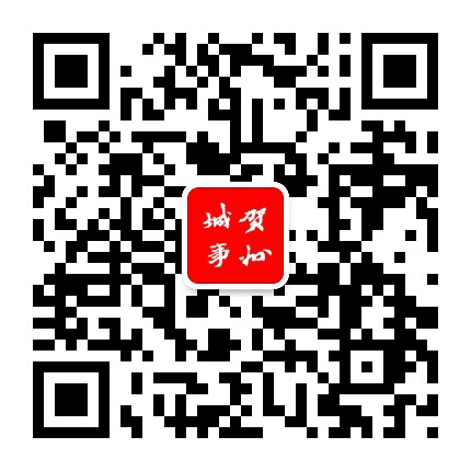 贺州城事公众号二维码
