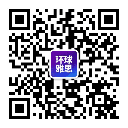 南宁环球教育公众号二维码