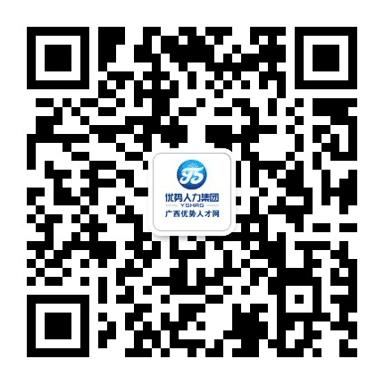 广西建设人才网公众号二维码