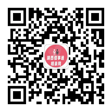 靖西生活圈公众号二维码