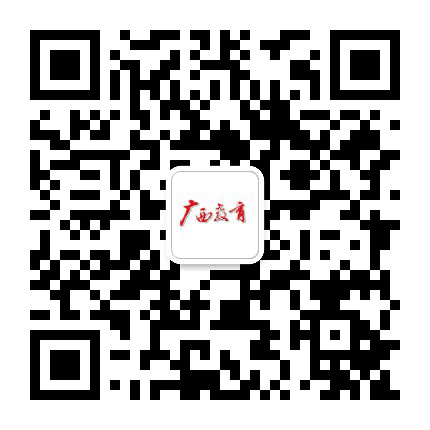 广西教育杂志社公众号二维码