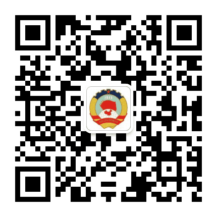 广西凭祥政协公众号二维码