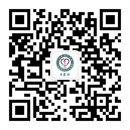 广西壮族自治区人民医院中医科公众号二维码