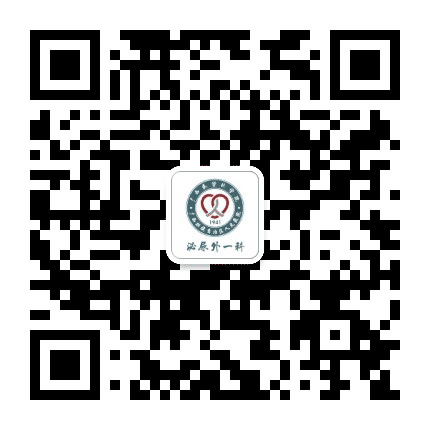 广西自治区人民医院泌尿外一科公众号二维码