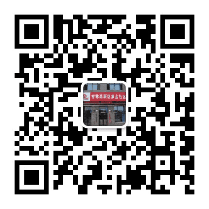 高新区紫金社区公众号二维码
