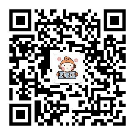 商域微龙州公众号二维码
