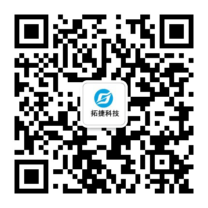 广西拓捷科技公众号二维码