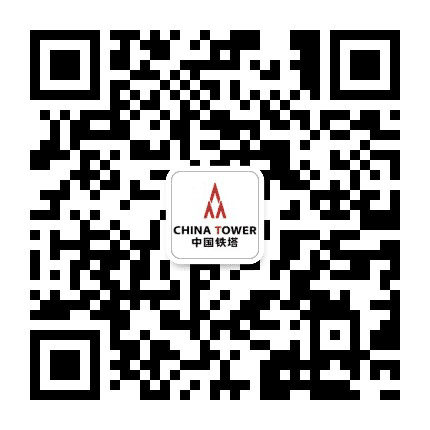 中国铁塔广西公司公众号二维码
