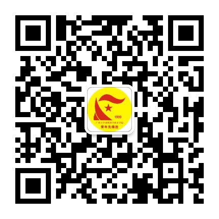 西大动科青年先锋连公众号二维码