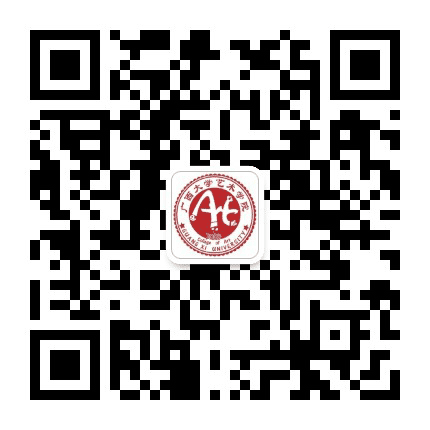 广西大学艺术学院团委学生会公众号二维码