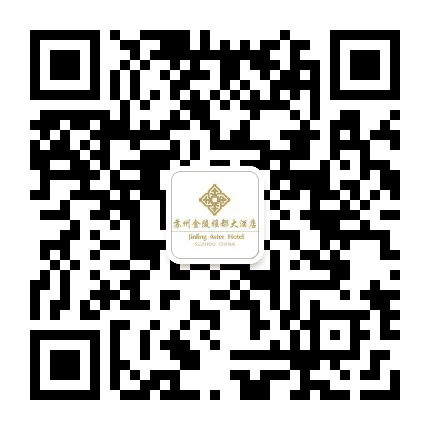 金陵雅都大酒店公众号二维码