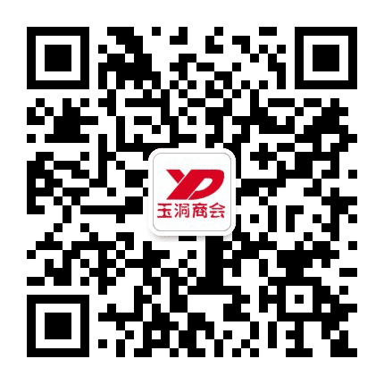 南宁玉洞商会公众号二维码