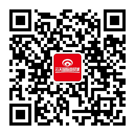 爱店云天东盟物联港公众号二维码
