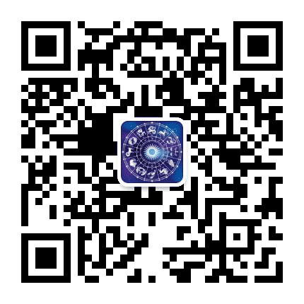 各星座每日运势公众号二维码