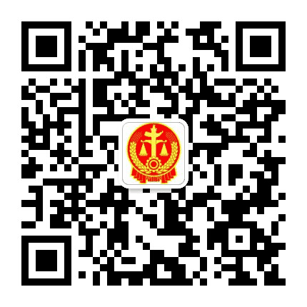 乌当法院公众号二维码