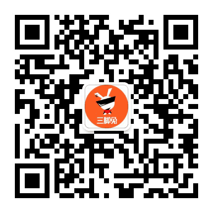 三脚兔公众号二维码