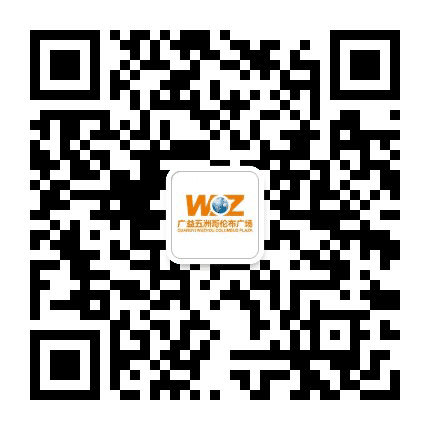 广益五洲哥伦布广场公众号二维码