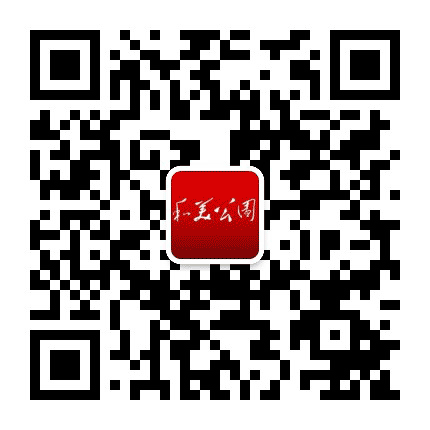 和美公园公众号二维码