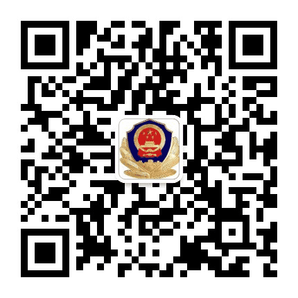 广阳警方110公众号二维码