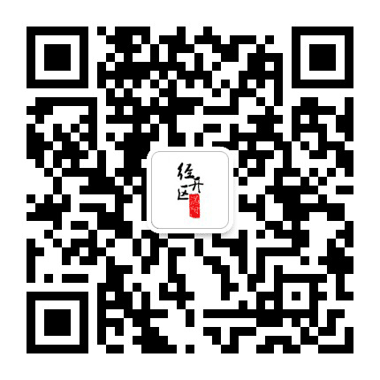 安徽涡阳经济开发区管理委员会公众号二维码