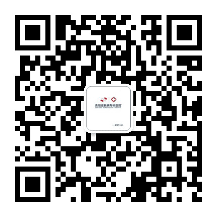 贵阳皮肤病专科医院公众号二维码