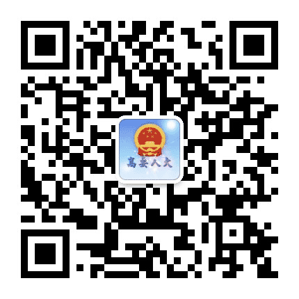 高要人大公众号二维码
