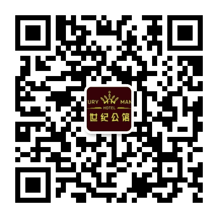 广元宏旭酒店公众号二维码