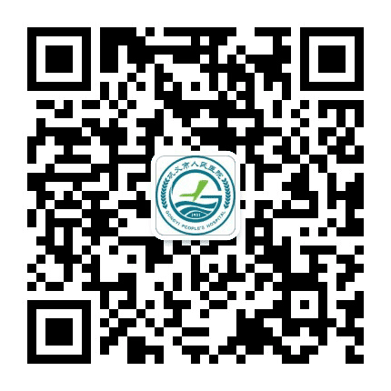 河南省巩义市人民医院公众号二维码