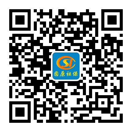 固原社保公众号二维码