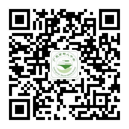 广元市树人中学公众号二维码