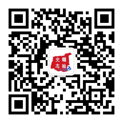 赣榆史志公众号二维码