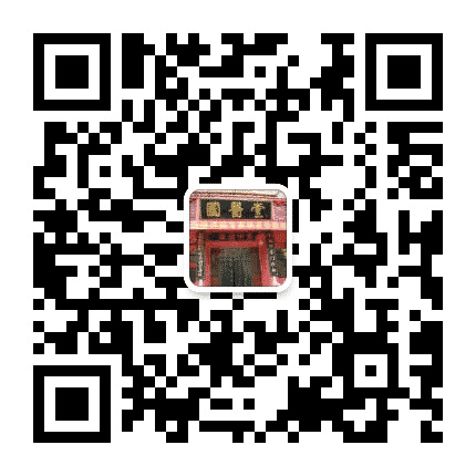 长沙开福潇湘中医门诊部公众号二维码