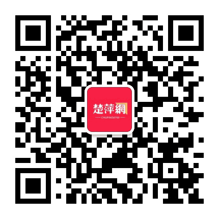 关注萍乡城公众号二维码