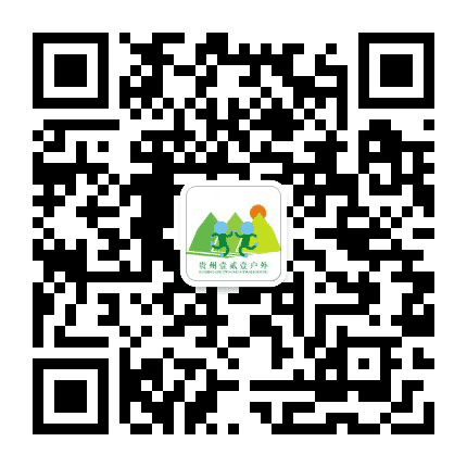 贵州121户外教育公众号二维码
