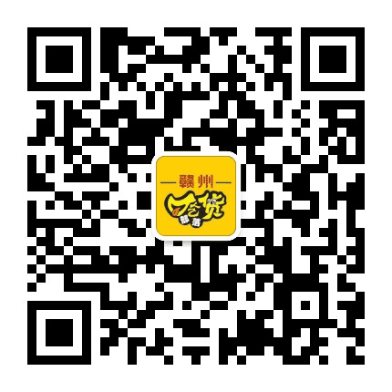 赣州吃货部落公众号二维码